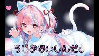 【ラジオ配信】雑談配信３０ぷん【新人Vtuber】【苅房蓮華】