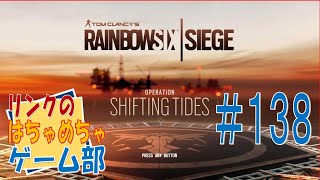 ＃１３８【Ｒ６Ｓ】下手くそだって楽シ～ジ♪　ウィークリーチャレンジ更新日！　フレンド参加型♪【ライブ】