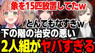 【にじARK】下の住民がヤバすぎるｗｗｗ孤高の癖に同盟入ってね？が叶くんの耳に入るｗｗｗｗ【叶/にじさんじ切り抜き】#にじさんじ #叶 #にじさんじ切り抜き