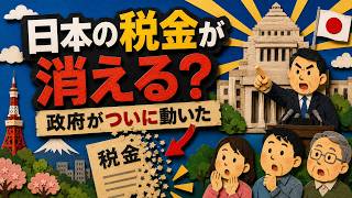 【衝撃】日本の税金はどこへ消える？中国人が利用する「免税・生活保護・海外送金」の実態とは