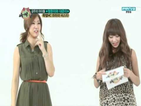120530 HyoLyn & SoYou @ Weekly Idol (1/2)