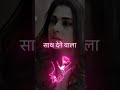 साथ देने वाला कभी हालात नहीं देखता Dard Bhar