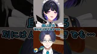 はんなりメロコのお願いに弱いリモーネ先生【狂蘭メロコ / リモーネ先生】