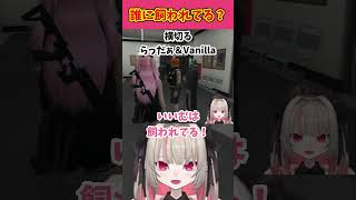 りりむの飼い主を探せ！！！【魔界ノりりむ/ズズ/伊波ライ/GTA5/MADTOWN/切り抜き/にじさんじ】#魔界ノりりむ