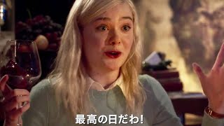 映画『レイニーデイ・イン・ニューヨーク』日本版予告30秒映像