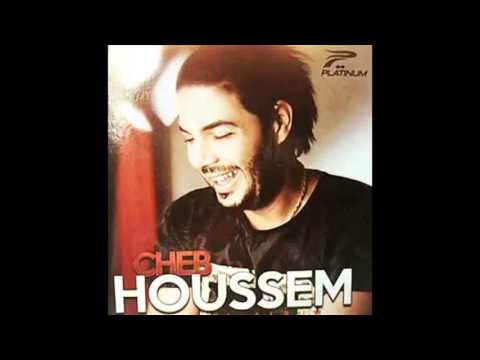 Cheb Houssem - Khatira Khatira (Short Version)