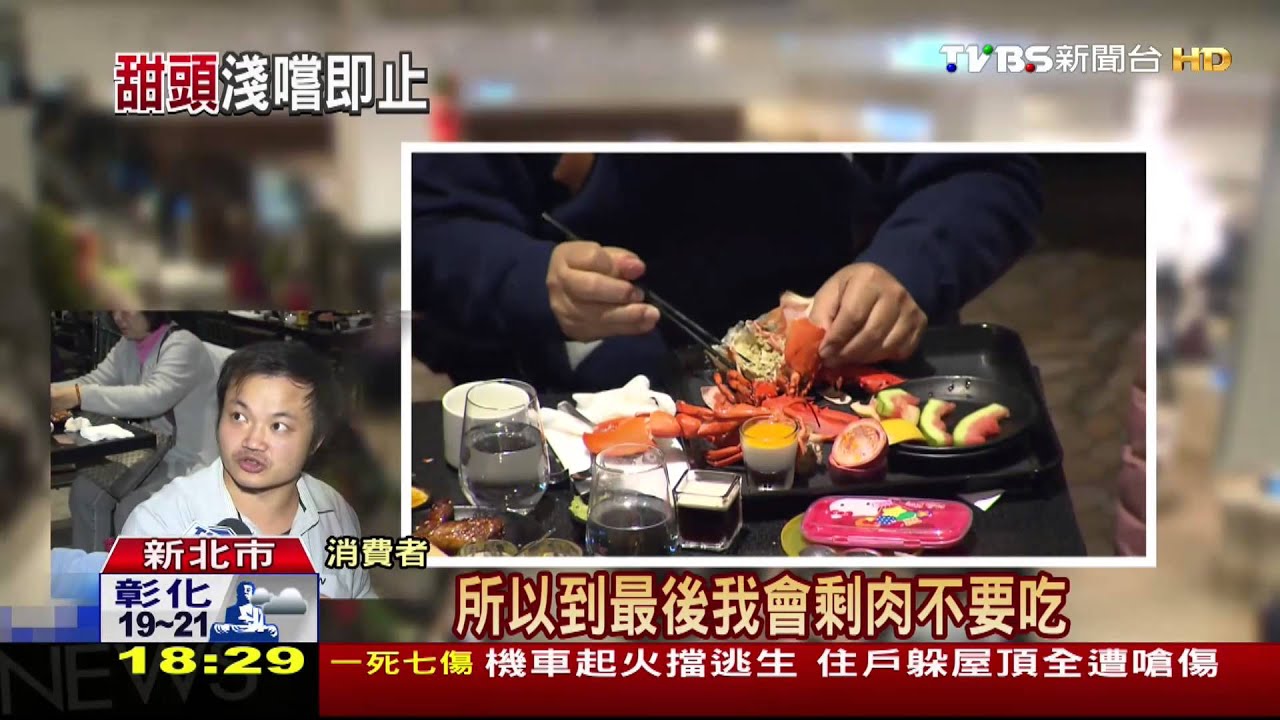 吃到飽塞滿桌！「滿漢全席」取餐法　廚餘多