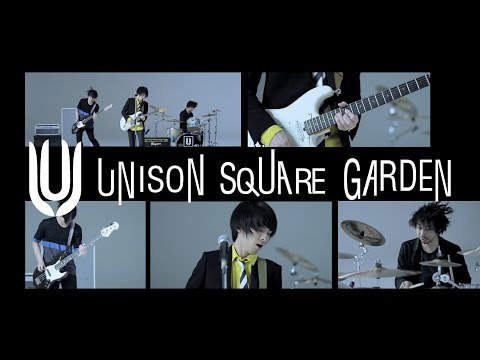 UNISON SQUARE GARDEN「シュガーソングとビターステップ」ショートVer.