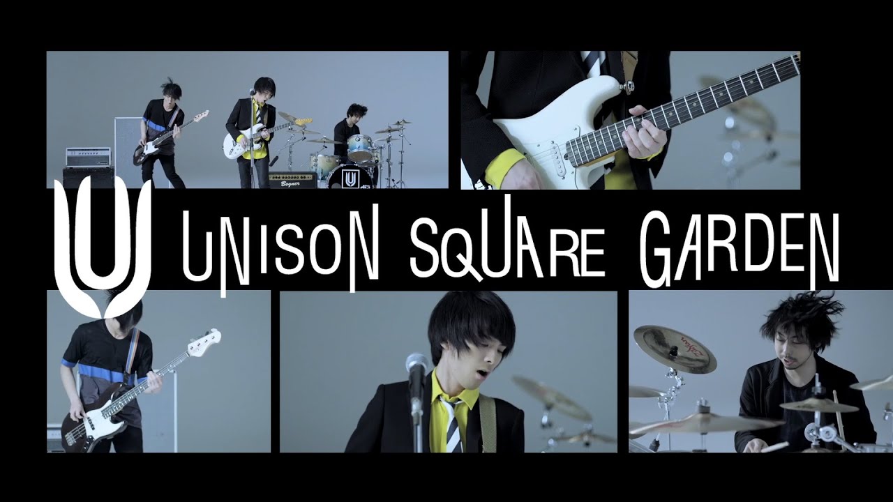 人気投票 1 18位 Unison Square Garden曲ランキング ユニゾンファンおすすめの名曲は みんなのランキング