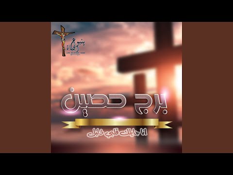 صحى فيا الاشواق من جديد