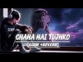 Chaaha Hai Tujhko Lofi Song Slowed Reverb Song Sad Song