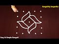 Very Simple Rangoli Designs with 5X5 Dots | Kolam with Dots | 5 Dots Muggulu Designs | Flower Art