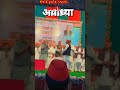 Akhilesh Yadav Jindabad ‌यूपी अखिलेश यादव आयेंगे Akhilesh 