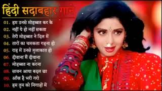 Download lagu 90’S Old Hindi Songs💘 90s Love Song💘 Udit Narayan, Alka Yagnik, Kumar Sanu songs Hindi Jukebox songs mp3 Download lagu 90’S Old Hindi Songs💘 90s Love Song💘 Udit Narayan, Alka Yagnik, Kumar Sanu songs Hindi Jukebox songs mp3