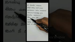 Download lagu April Madhathil song lyrics| Vaali| Deva| Unni Krishnan| Harini| Ajith Kumar|Simran #tamillyrics_hd mp3 Download lagu April Madhathil song lyrics| Vaali| Deva| Unni Krishnan| Harini| Ajith Kumar|Simran #tamillyrics_hd mp3