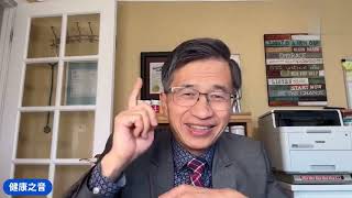 健康之音直播:人類該吃什麼?從粒線體的角度來看