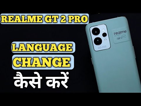 How To Change language in Realme GT 2 Pro | Realme GT 2 Pro में भाषा कैसे बदलें | @akstech4u