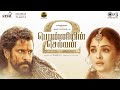 Chinnanjiru Nilave (marumurai) | AR Rahman | Nakshathra Santhosh | PS2