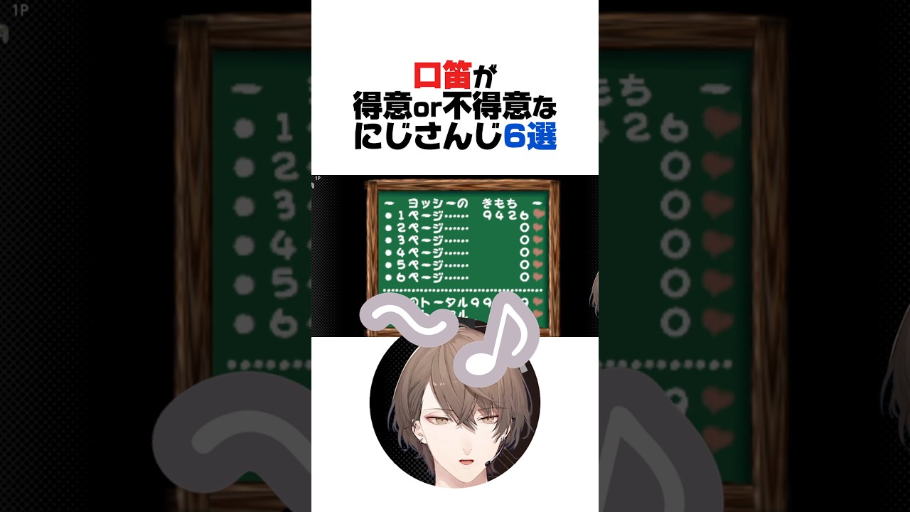 YouTubeサムネイル