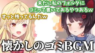 デビュー時の話 / 同期・星川愛に溢れてるにじさんじ大好き戌亥とこ【戌亥とこ/星川サラ/切り抜き/にじさんじ】
