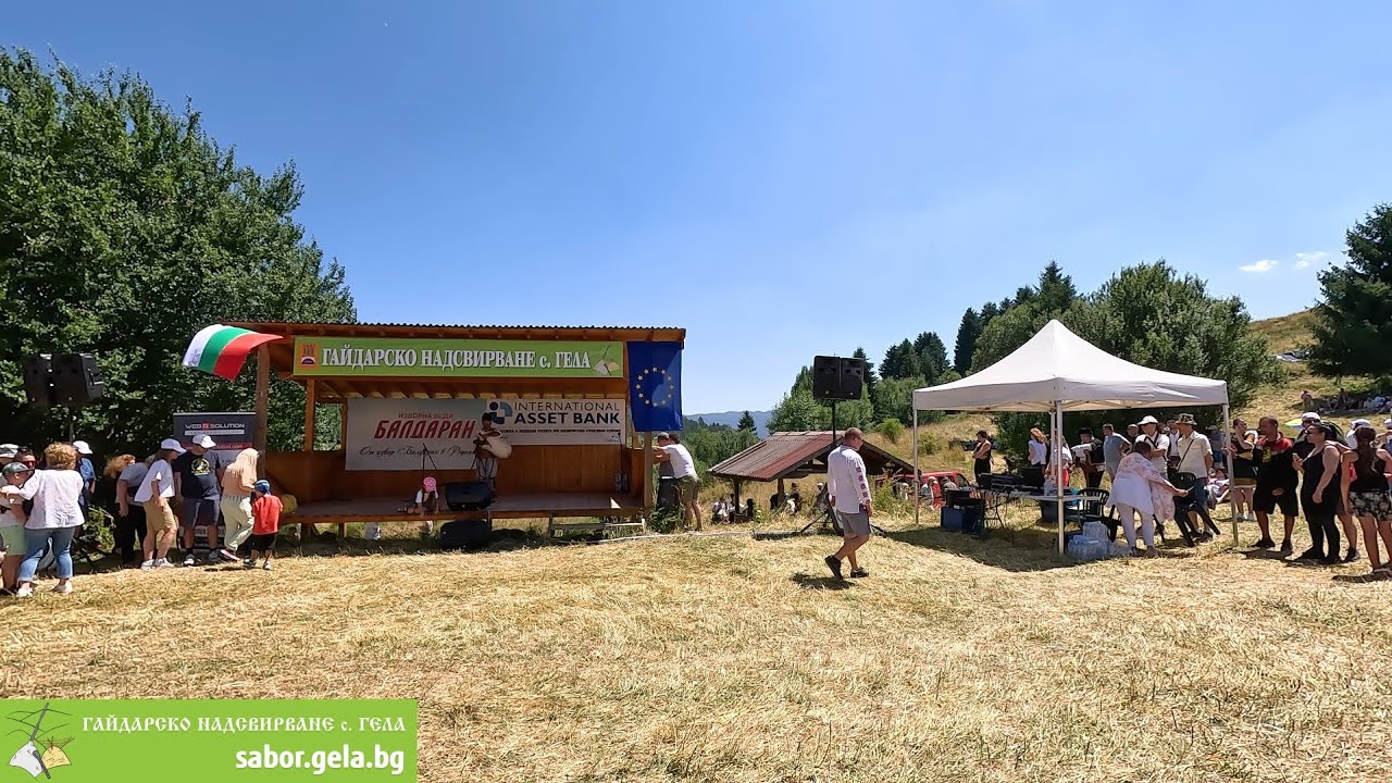 Стефан Боргуджийски (III-та възрастова група) - Гайдарско надсвирване в с. Гела 2023г.