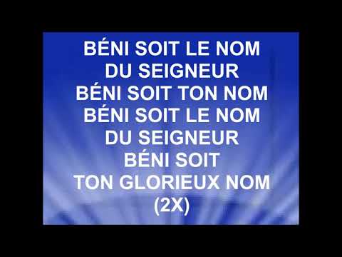 BÉNI SOIT TON NOM - Stéphane Quéry