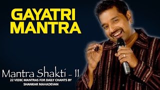 Gayatri Mantra | Shankar Mahadevan | ( Album: Mantra Shakti II )