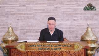 قواعد الفقه الثلاث 7 التذهيب في أدلة متن أبي شجاع الشيخ أحمد الهجين الأزهري