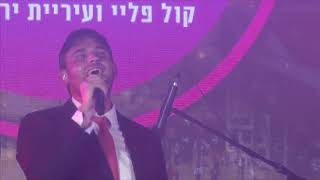 אייל טויטו & ישראל סוסנה בבנייני האומה ירושלים
