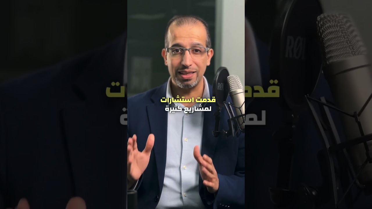 محمد الغرسي - 17 سنة خبرة في المبيعات رائد الأعمال