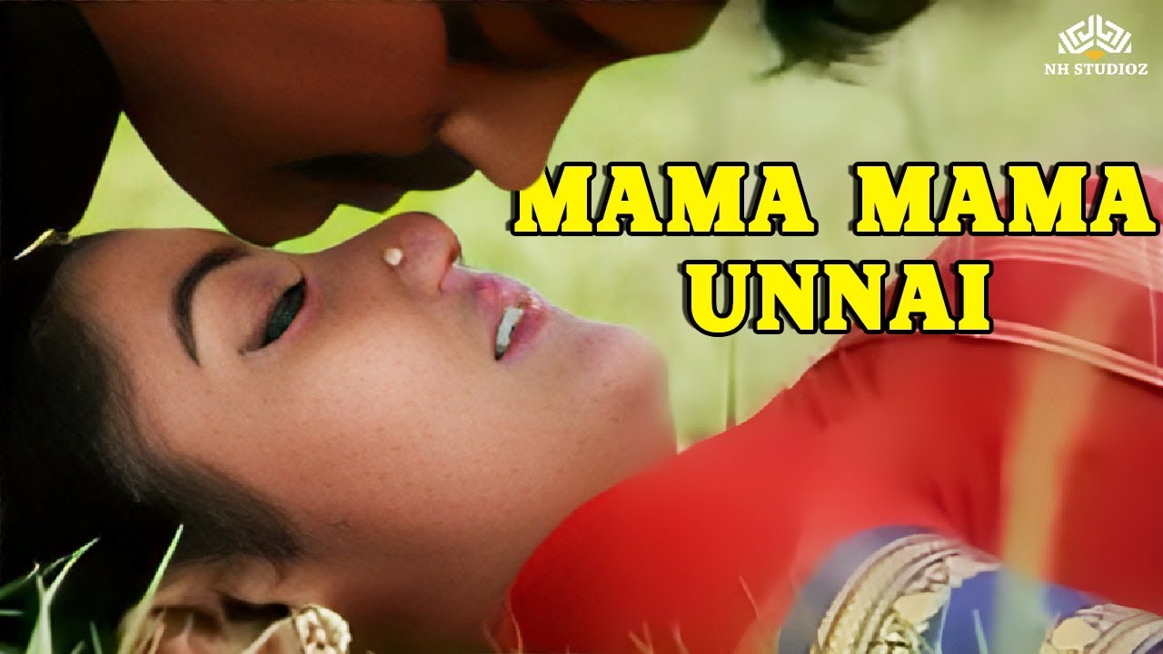 Mama Mama Unnai Song Lyrics | Government Mappillai