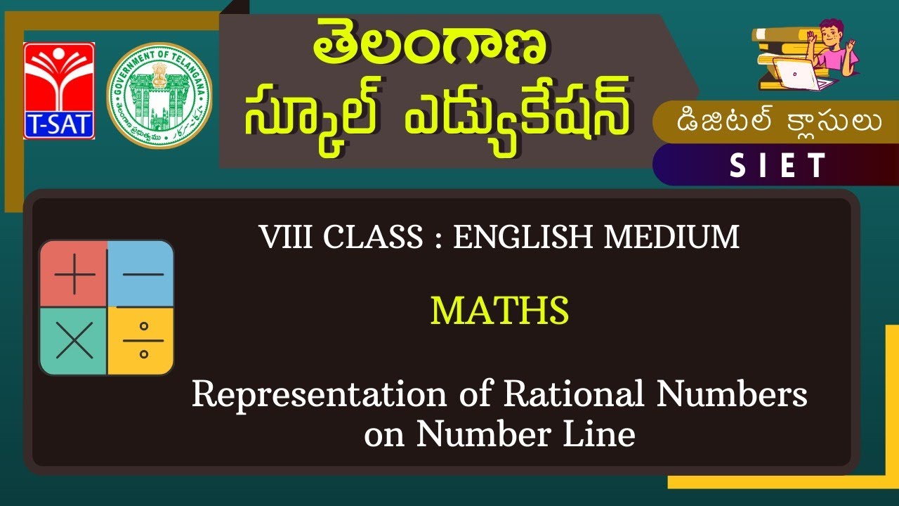 VIII Class - E/M || MATHS : Representation of Rational Numbers on Number Line