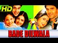 Bade Dilwala HD 1999 Bollywood Romantic Movie Sunil Shetty Priya Gill Archana Puran Singh