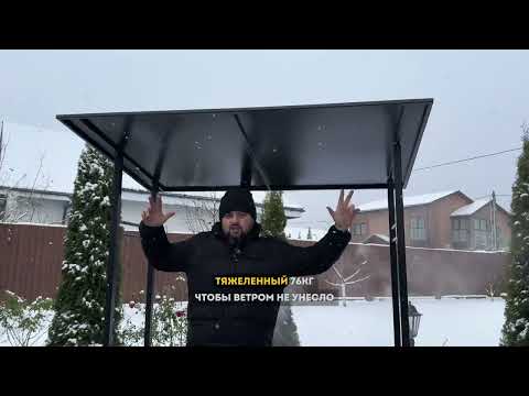 фото навес под мангал (мангальная зона) 0