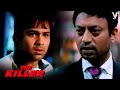 दोस्त से मदद मांगी और फिर जान से मार दि�