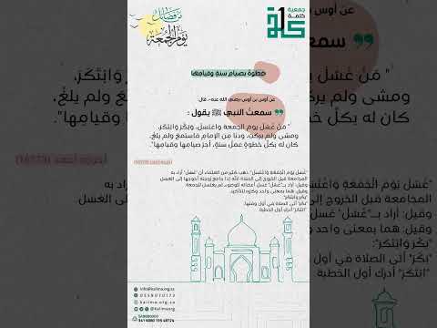 خطوة بصيام سنة وقيامها