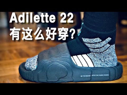 好穿的拖鞋