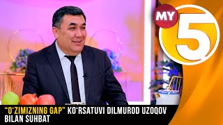 “O’zimizning gap” ko‘rsatuvi Dilmurod Uzoqov bilan suxbat