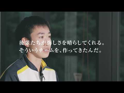 「応援されるチームへ」日本薬科大学陸上競技部
