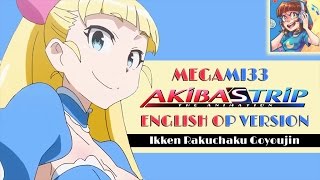 AKIBA'S TRIP OP 1 | [ENGLISH COVER]