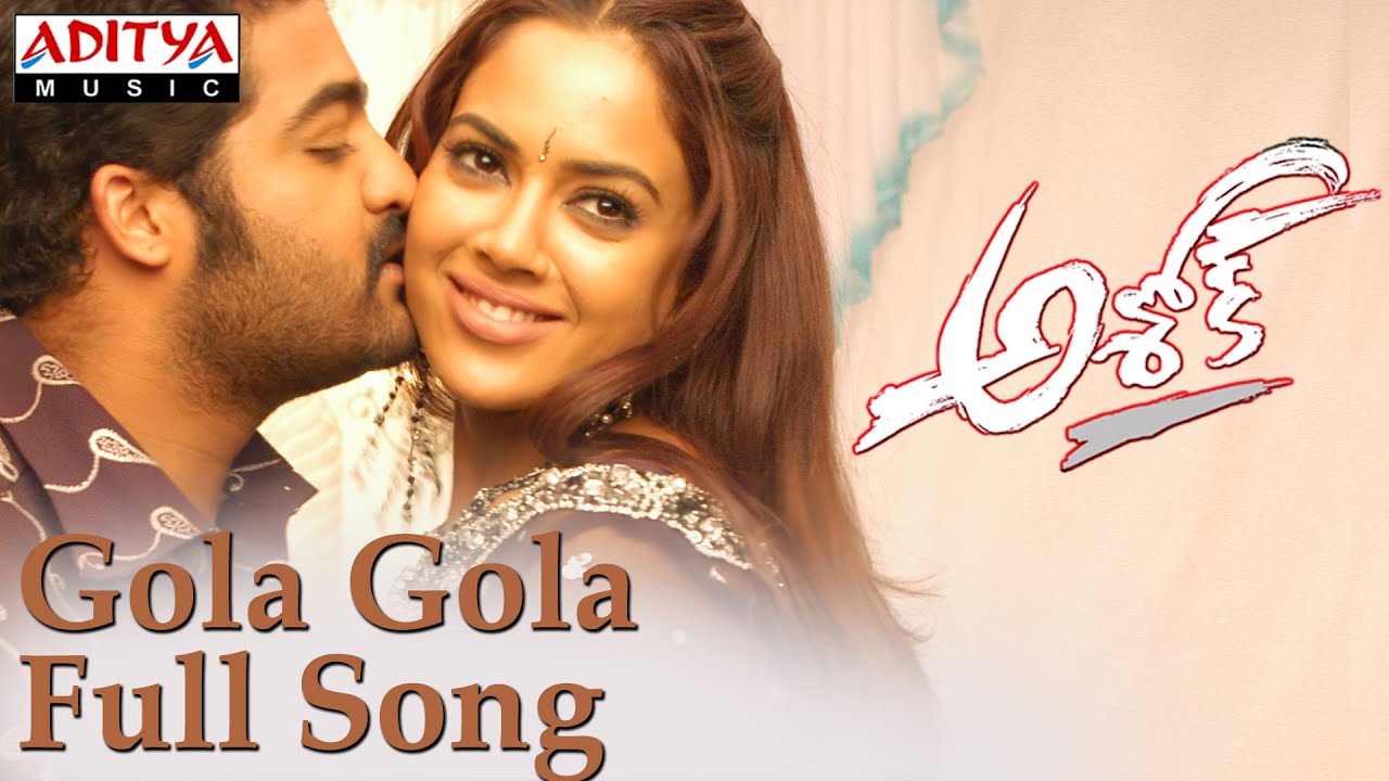 Gola Gola Lyrics | Ashok | N. T. Rama Rao Jr, Sameera Reddy | Ravi Varma, Sujatha Mohan | Mani Sharma