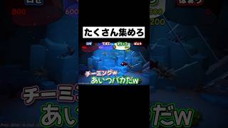 バカがバカゲーやるとまじで理解不能wwwww#バカゲー #ゲーム実況 #ぷりっつ