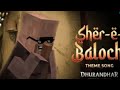 Sher E Baloch Song In Minecraft Minecraft Song