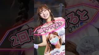 【毎日更新】#ピタ止めチャレンジ #台湾チア #チアガール #shorts #これがこう #林襄 #リンシャン