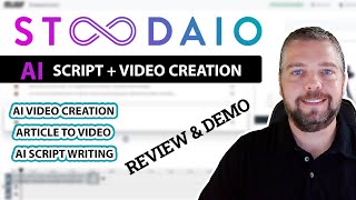 Stoodaio Review and Demo | Stoodaio Replaces Vidnami?