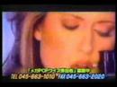 Video thumbnail for For The Love Of You (Dance Mix)