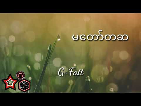 မတော်တဆ - G-Fatt ( Lyrics )