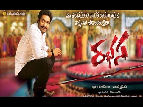 Rabhasa First Look Teaser Trailer First Look