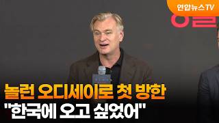 놀런 오디세이로 첫 방한…"한국에 오고 싶었어" / 연합뉴스TV (YonhapnewsTV)