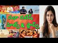 Nabha Natesh Hits And Flops All Movies List
